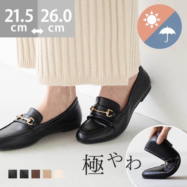 なゆ0225HERMES ローファー　レディース outletshoes_11205