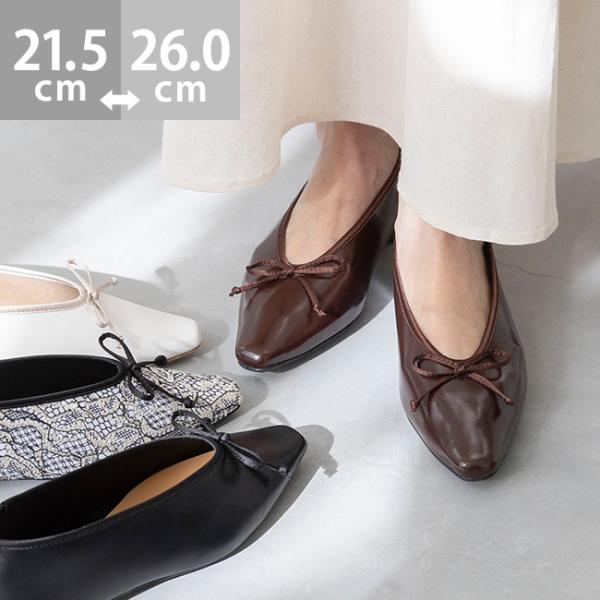 welleg（ウェレッグ） パンプス バレエシューズ レディース フラット