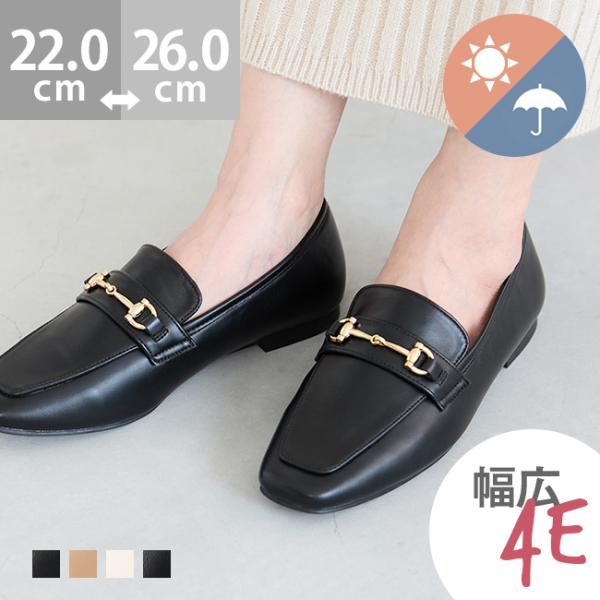 快適なのに華奢なシルエット。幅広スタッフが本気で考えました。ローファー カジュアルシューズ マニッシュ マニッシュシューズ フラットシューズ ぺたんこ靴 履きやすい レディース スクエアトゥ スクエア フラットヒール フラット フラットソー...