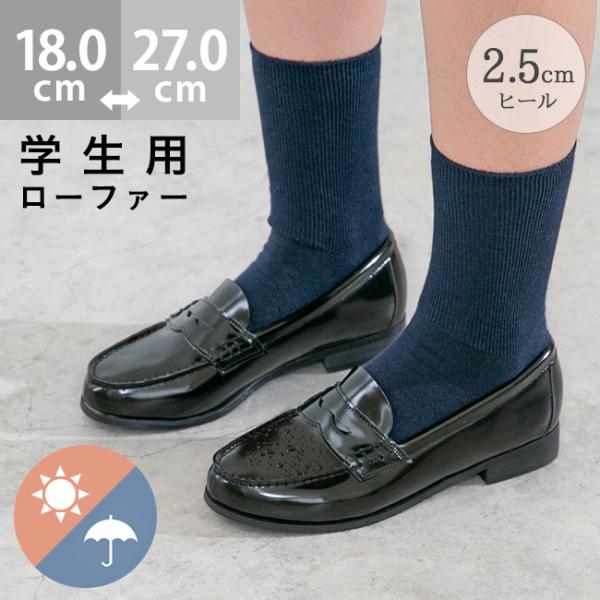 レディースローファー 学生 メンズの人気商品 通販 価格比較 価格 Com