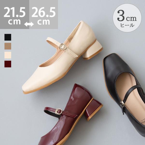 menue（メヌエ） ストラップパンプス メリージェーン 痛くない 歩き