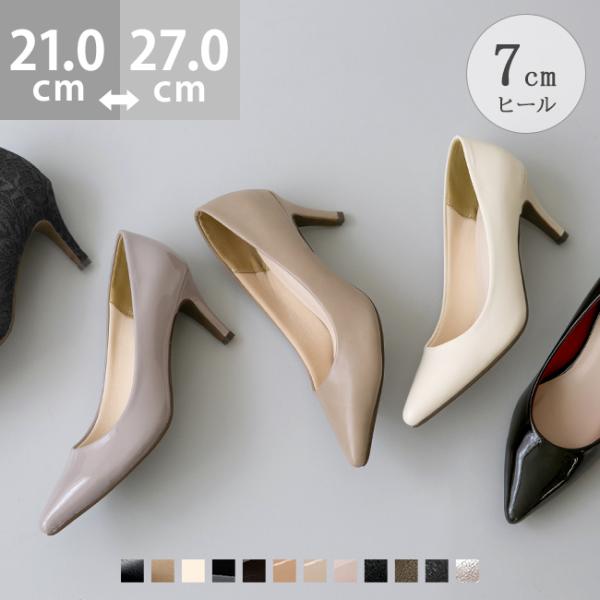 シリーズ累計27万足突破！大人気！イイ女ポインテッドシリーズパンプス 履きやすい レディース ポインテッドトゥ ポインテッド とんがりトゥ ピンヒール ヒール 高め 美脚 巻きヒール プレーントゥ シンプル ベーシック 定番 レース 高反発...