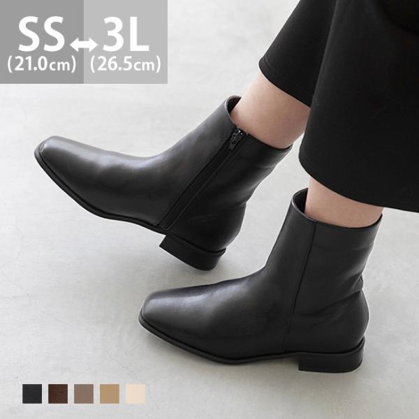 バックスタイルから漂う高級感ブーツ ショートブーツ スクエアトゥブーツ レディース スクエアトゥ スクエア ファスナー サイドファスナー チャンキーヒール 太ヒール スタック調ヒール スタックヒール 痛くない 疲れない 歩きやすい 脱ぎやす...