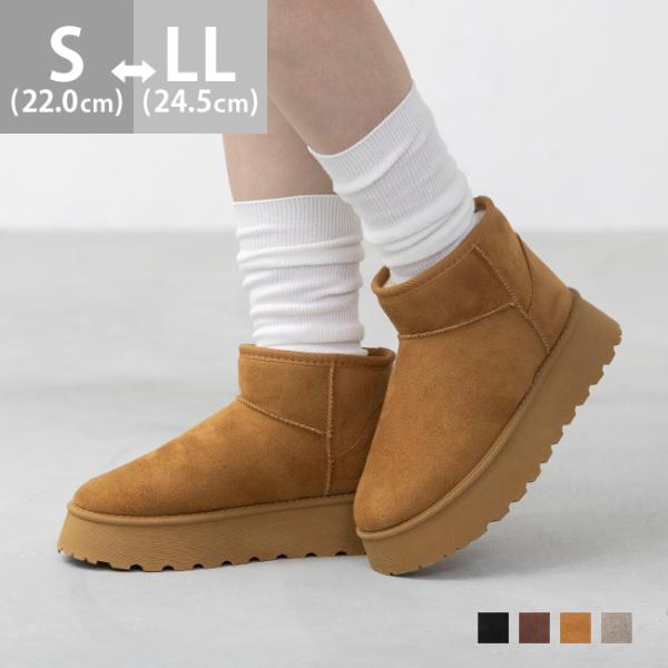 トレンド継続中！履くだけで一気に今っぽくなる厚底ムートンブーツブーツ ショートブーツ ショート ショート丈 ミドルブーツ ミドル ミドル丈 ムートン ムートンブーツ ファー ボア もこもこ ふわふわ フラットブーツ ぺたんこ靴 レディース ...