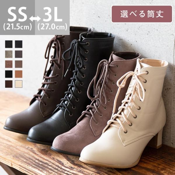 『カジュアルになりすぎない 定番レースアップブーツ』好みや見た目のバランスに合わせて、より多くのお客様が選びやすいように、ブラックとブラウンは2種類の筒丈をご用意。デイリーユースに最適上品なデザインで、カジュアルダウンしすぎないレースアップ...