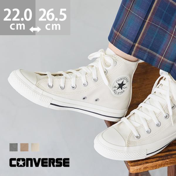 【大阪限定】コンバース オールスター ローカライズHI 楽天市場】コンバース オールスターJ HI 日本製コンバース