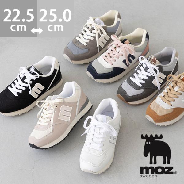 マルチカラーの配色がかわいい機能性スニーカースニーカー ベーシックスニーカー ローカットスニーカー ローカット 短靴 レースアップ 紐あり 紐 シューレース カジュアルシューズ フラットシューズ ぺたんこ靴 オールジェンダー ラウンドトゥ ...