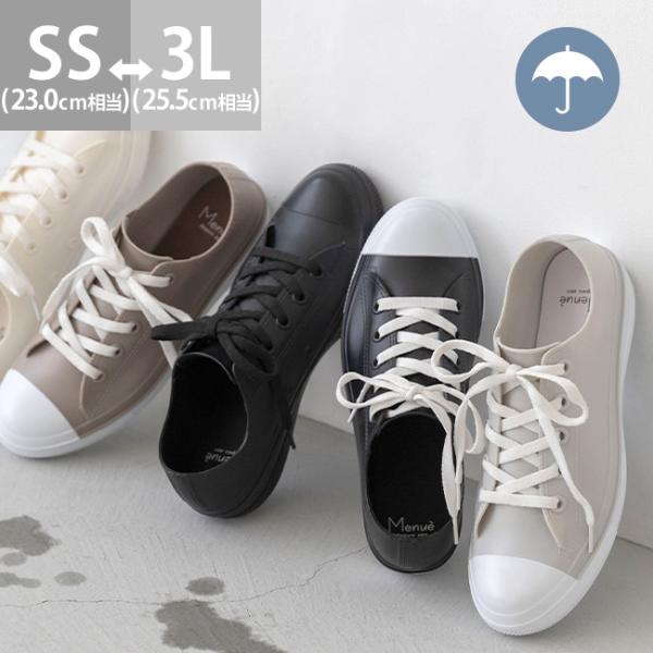 雨の日のお出かけにも安心◎完全防水スニーカー。レインシューズ レイン フラットシューズ カジュアルシューズ レディース ラウンドトゥ ラウンド フラットヒール フラット フラットソール ぺたんこ 晴雨兼用 防水 ウォータープルーフ オールウ...