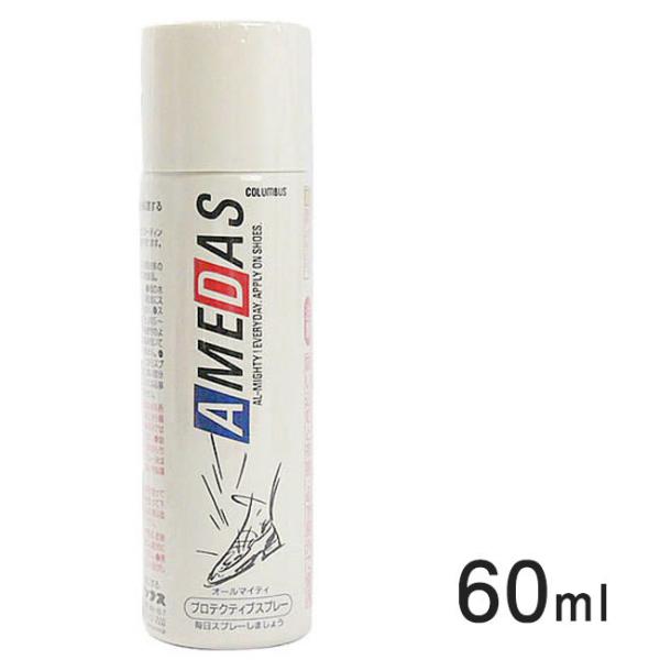 hXv[ A_X600 60ml RuX   h C vC tbf Y fB[X ꕔ͂sn悠 y`PbgΏۊOz