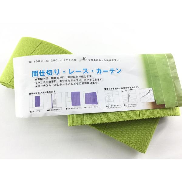 こちらのパーテーションカーテンは、パタパタと簡単に折りたためる便利な間仕切りカーテンです。アコーディオン状に折りたたむことで、スペースを取らずにすっきりと収納でき、開け閉めが多い場所にも最適です。フックが付いており、ポールだけでなくカーテン...