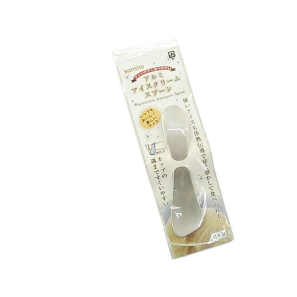 アルミアイスクリームスプーン 隅まですくいやすい形状 遠藤産商 日本製  送料250円