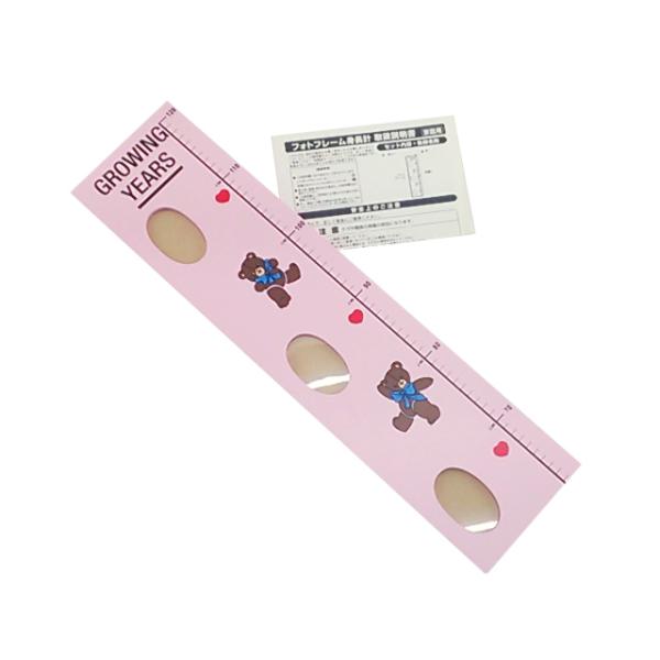 クマのイラストが楽しいフォトフレーム身長計。 お誕生日や入園記念日など写真を入れて、そのときどきの成長と思い出を残せます。 ご出産やお誕生祝いとしても◎ ※120cmまでの目盛付き 色：ピンク 品質：繊維版（ラッカー塗装） サイズ：15.3...