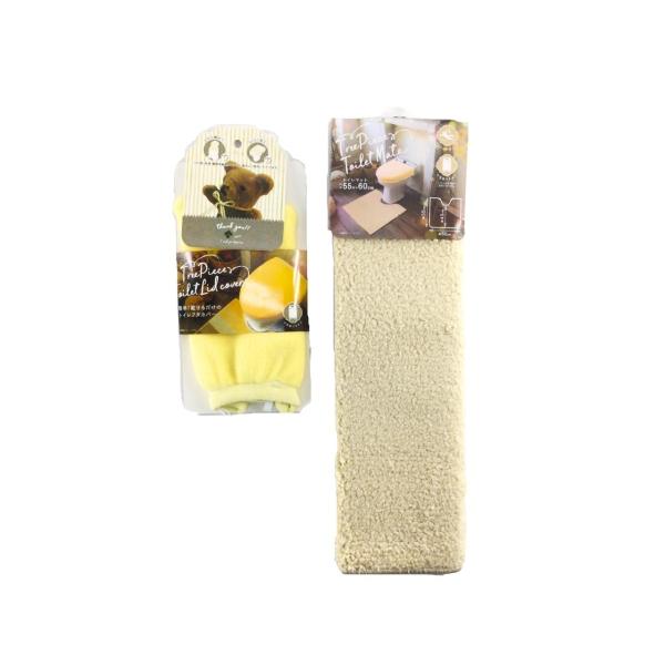 どんなトイレにも相性抜群！ふんわりした踏み心地のトイレマット＆フタカバーセットです♪色：イエロー品質：[兼用フタカバー] 表糸＝アクリル100％、芯糸＝ポリエステル90％・ポリウレタン10％[マット] パイル部＝ポリエステル100％サイズ：...