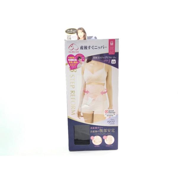 出産後すぐから着用可能！腹部を安定させる犬印本舗産後すぐニッパーです。 ニッパータイプなので付け外しが簡単、ずれる心配もありません。 力が弱い方でもしっかりと引き締めることができ、ズレも生じない機能性とスッキリしたデザイン性が評価され、グッ...