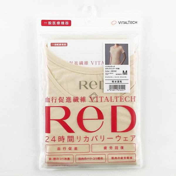 ReD バイタルテック Uネックインナー半袖 レディース M ベージュ 送料250円