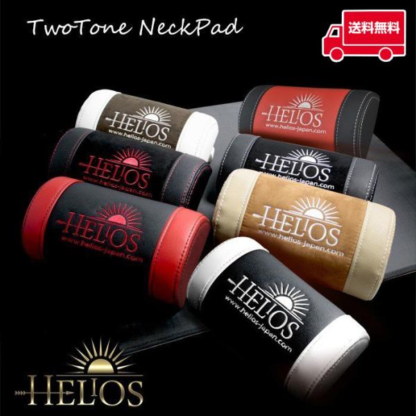 S nCG[X A F mA HNV[  c[g U[ ėp lbNpbh 7F HELIOS