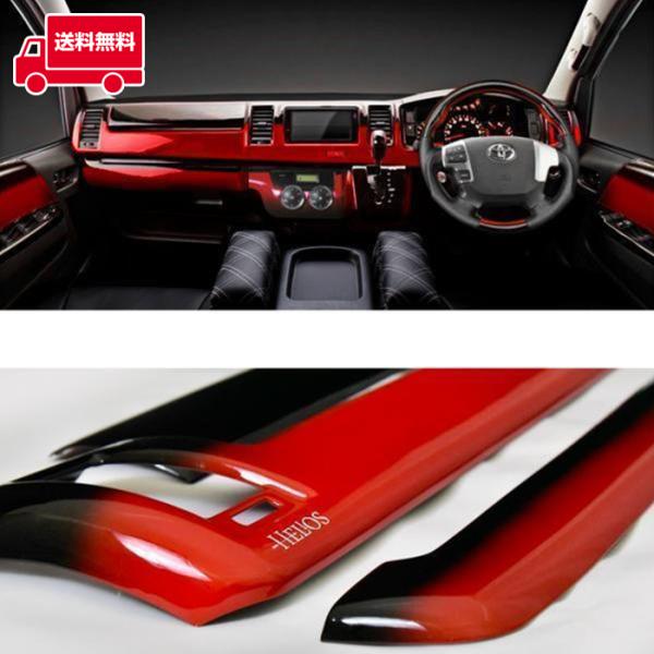 S HELIOS wIX 200n nCG[X 1^ 2^ 3^ Ch CeA 3_ Zbg bh x ubN