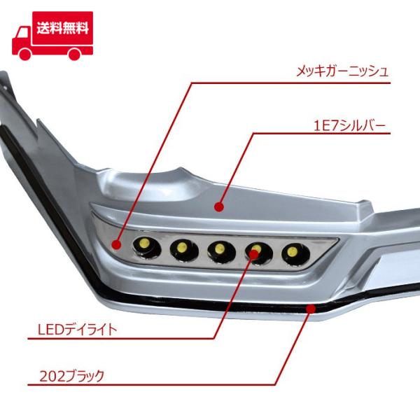 S hς 1E7 + 202 HELIOS 4^ 5^ 6^ 200n nCG[X Ch LED tg bv X|C[