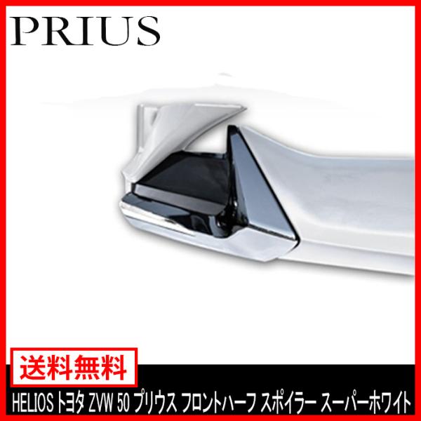 S tgn[t X|C[ LEDt X[p[zCg 040 hi Ver.2 ZVW50 vEX O