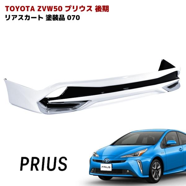 プリウス 50 ハーフエアロ」の人気商品一覧 | 安い商品を通販