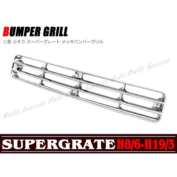 S OH ӂ X[p[O[g bL op[O