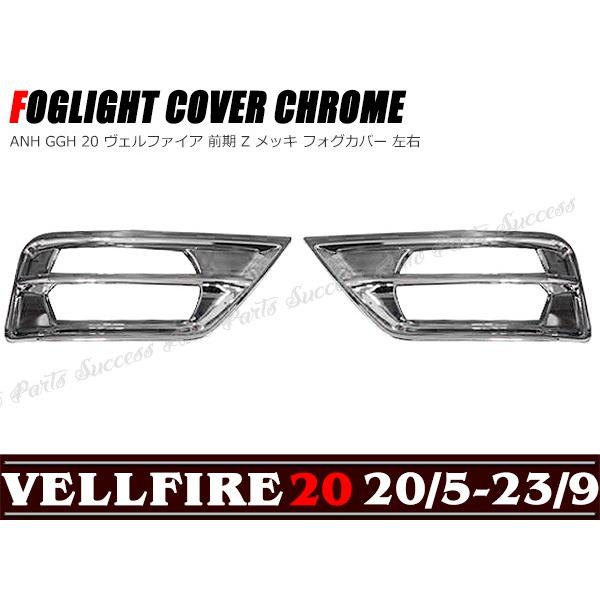 S Ft@CA 20n O AHN GGH ZO[h 20 25W bL tHOJo[ EZbg