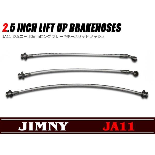 S Wj[ JA11 50mmO XebV u[Lz[XZbg