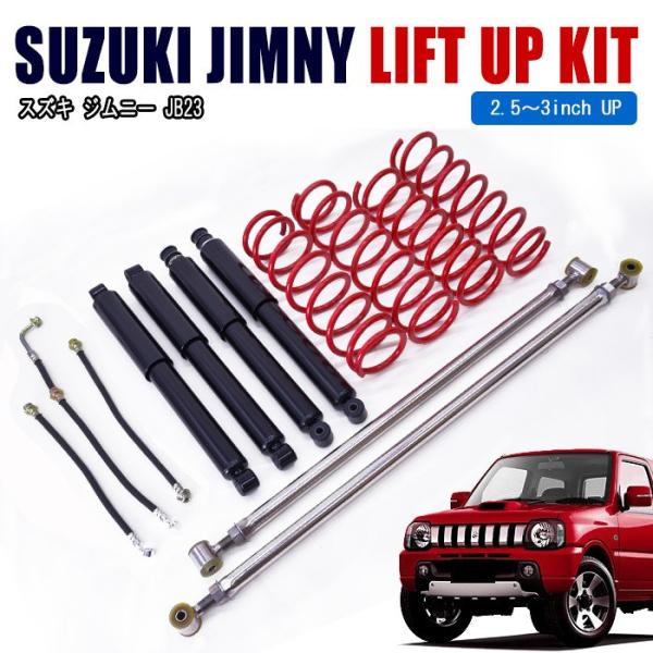 S Wj[ JB23 2.5C` tgAbvLbg 1䕪 Ver,1