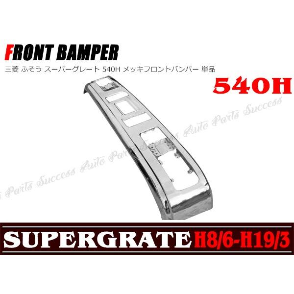 S OH ӂ X[p[O[g bLtgop[ Pi 540H