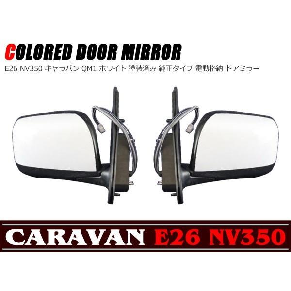 S NV350 E26 Lo ^Cv QM1zCghς di[ hA~[ EZbg