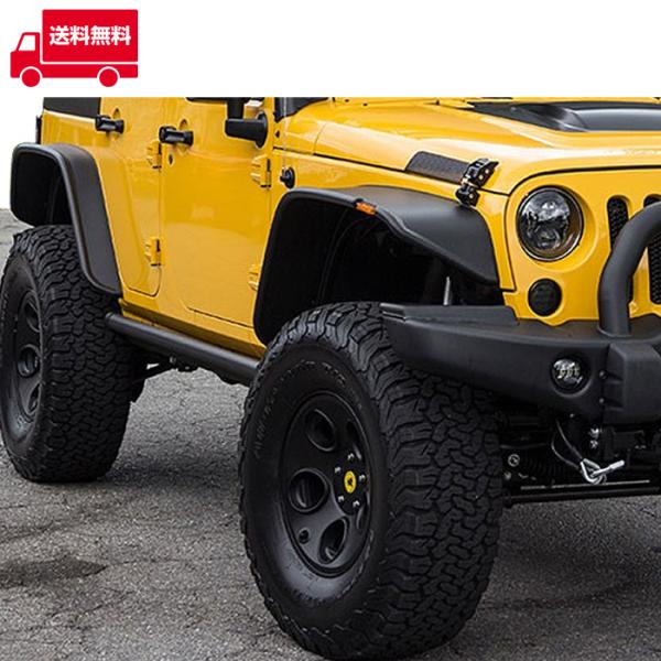 JEEP JK ラングラー 4ドア アンリミテッド ABS フラット フェンダー outlife_newparts-1638-v2