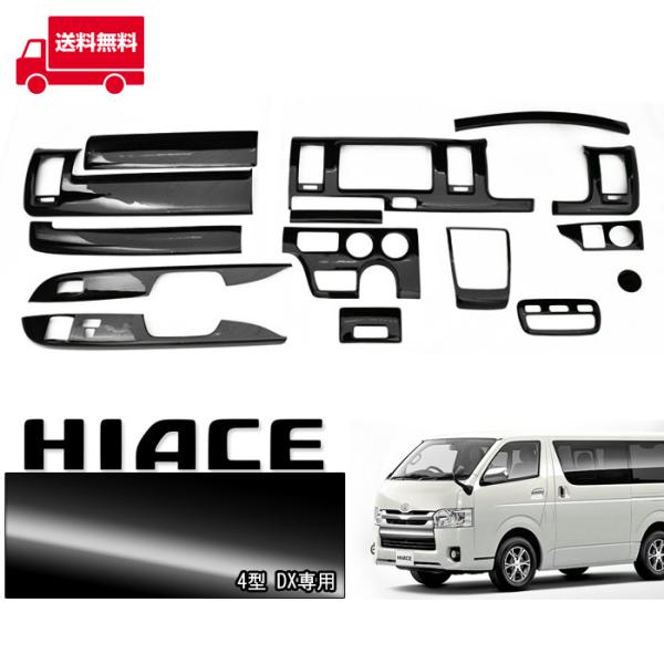 5型 カー用品 ハイエースの人気商品・通販・価格比較 - 価格.com 5型 カー用品 ハイエースの人気商品・通販・価格比較 - 価格.com
