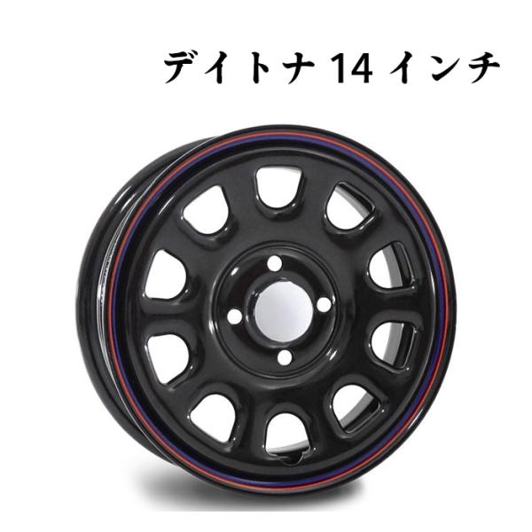 DAYTONA SS 全国送料無料 センターキャップ付き デイトナ 14インチ