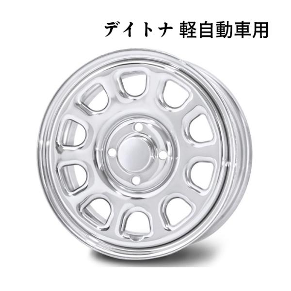 DAYTONA SS 全国送料無料 ポイント5倍中！ センターキャップ付き 