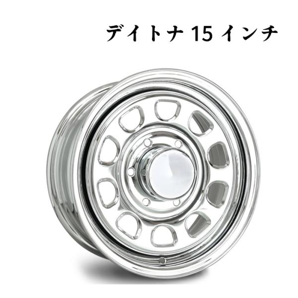 ジャンク　クロームラリーホイール４本センターキャップ付き 15インチ 7J 6H 139.7(+6) outlife_newparts-1875-15sr