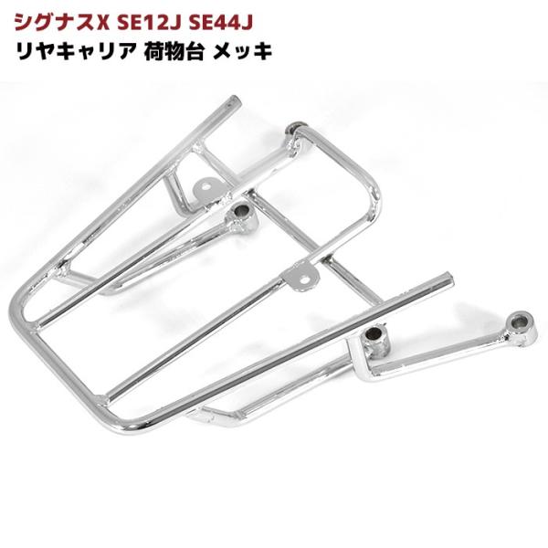 S }n VOiX X 125 SR SE12J SE44J A LA ו bL oCNp Vi  LA