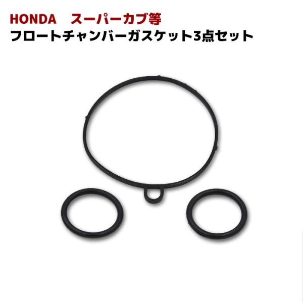 S HONDA z_ X[p[Ju C50  Lu^[ KXPbg 3_Zbg Vi t[g `o[ pbL OO pbL
