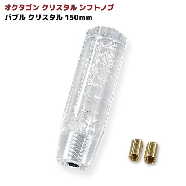 トラック シフトノブ ロングの人気商品 通販 価格比較 価格 Com