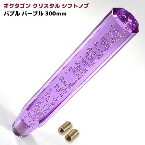 トラック シフトノブ ロングの人気商品 通販 価格比較 価格 Com