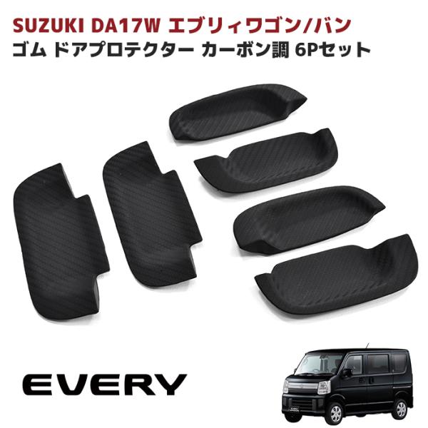 S DA17V DA17W GuBo GuBS hA nh veN^[ o[ J[{ H27.2` 6P h~ hA A_[ Jo[