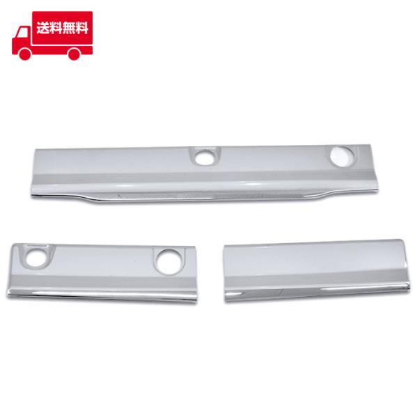 07エルフ メッキワイパー　ローキャブ 07エルフ標準（ローキャブ）メッキワイパーパネル 574102 | トラック