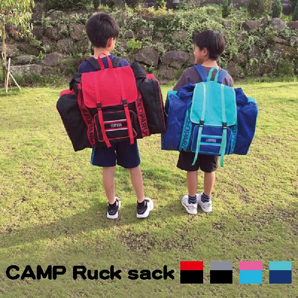 リュック 日本製 こども 修学旅行 宿泊 学習 校外 キャンプ 登山 ジュニア スキー 林間 学校 小学生 移動教室 自然 大容量 子供 トップエース 19 7 4 Outredヤフー店 通販 Yahoo ショッピング