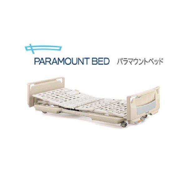 パラマウントベッド PARAMOUNT BED リクライニングチェア LAFER パラマウントベッド PARAMOUNT BED リクライニングチェア LAFER 【公式