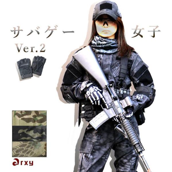 outsiders_bdu-kty05