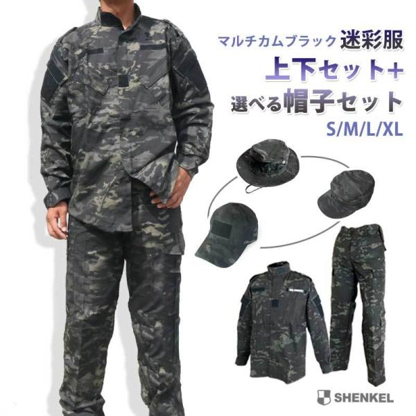 outsiders_bdu-mcb