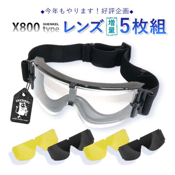 サバゲー フェイスガード 総合 Favofavoitems