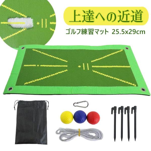 LT 上達への近道 跡がはっきり残る ゴルフ練習マット 室内 屋外 練習用 25.5×49cm スパンコール ターフ 素振り ク