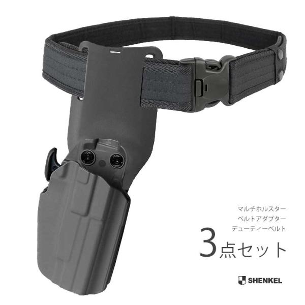 警察バックルベルト　ホルスター hol-014-01_8.jpg