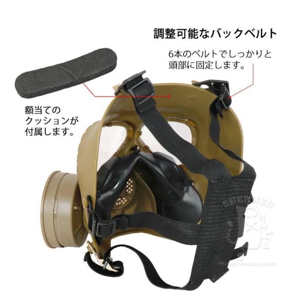 特殊部隊 ガスマスク 型 ファン 搭載 曇らない フェイス ゴーグル フェイスマスク サバゲー コスプレ 3色 Mask 003 アウトサイダーyahoo 店 通販 Yahoo ショッピング