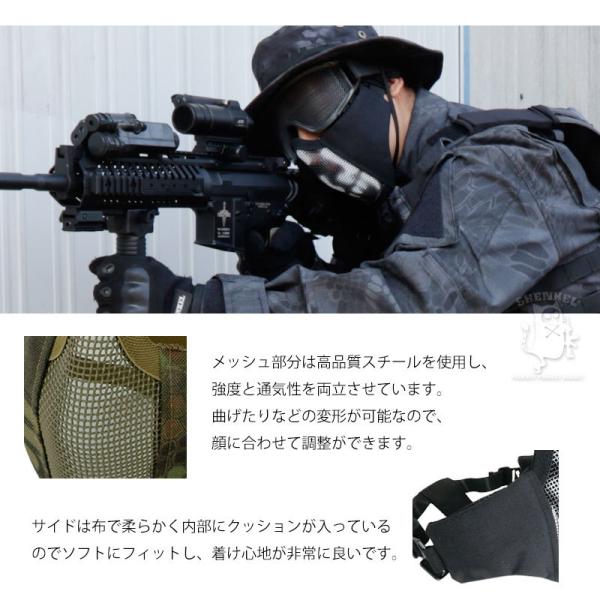 Shenkel ハーフ フェイス プロテクト メッシュ マスク フェイスガード 12色 サバゲー サバイバルゲーム 装備 Mask 013 アウトサイダーyahoo 店 通販 Yahoo ショッピング